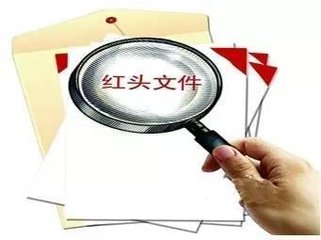 浙江海宁市推广应用智慧式用电安全隐患监管服务系统(图1)